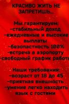 Мария, тел. 8 937 901-93-01 — БДСМ услуги